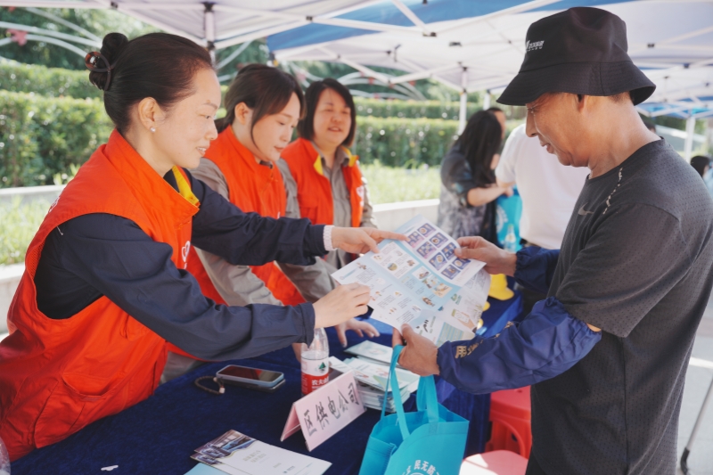 全国科普月：安全节能 电亮美好生活