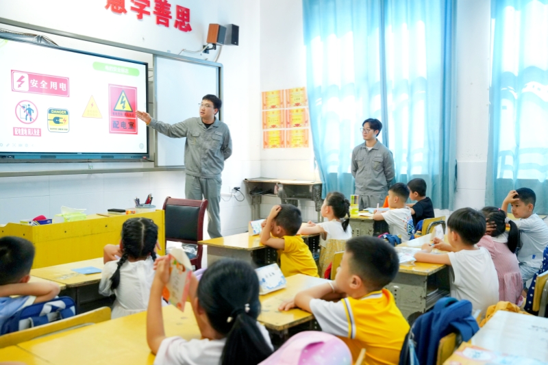 全国科普月：安全节能 电亮美好生活