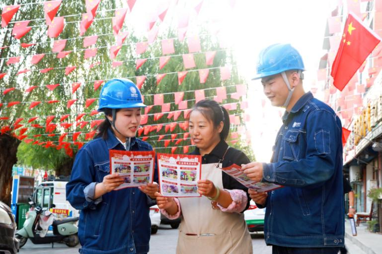 全国科普月：安全节能 电亮美好生活