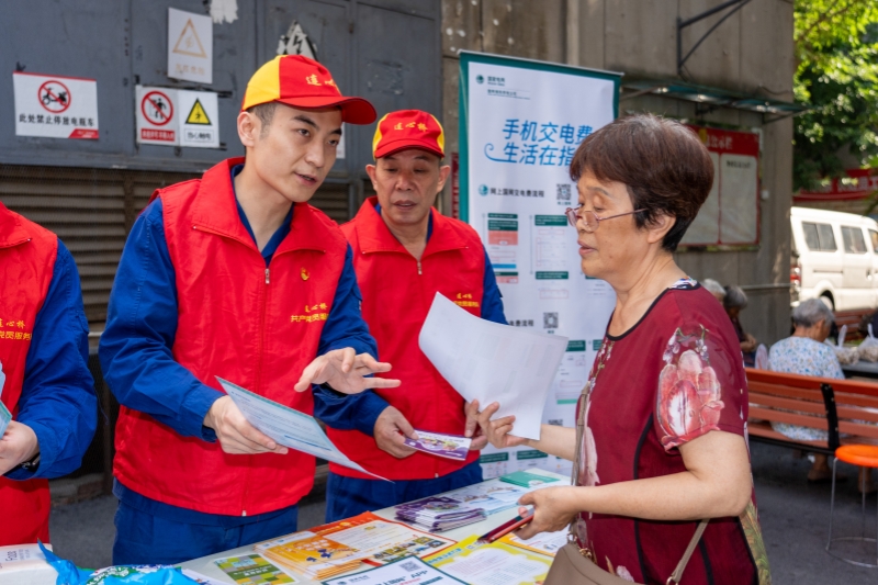 全国科普月：安全节能 电亮美好生活