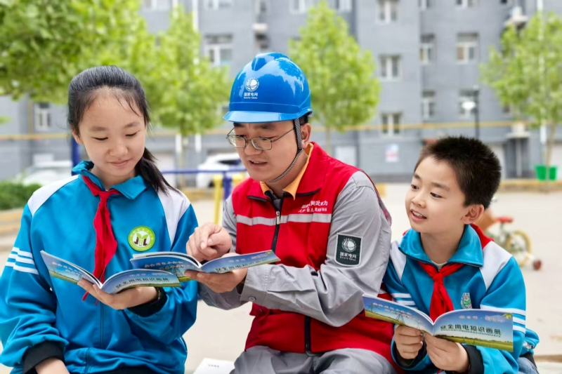 全国科普月：电力科普走进大众